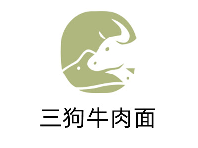 三狗牛肉面加盟